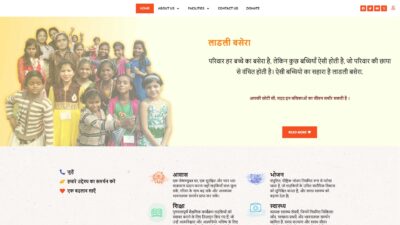 sewabharti